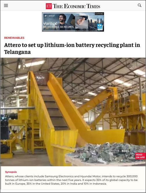 Attero to set up lithium-ion battery recycling plant in Telangana